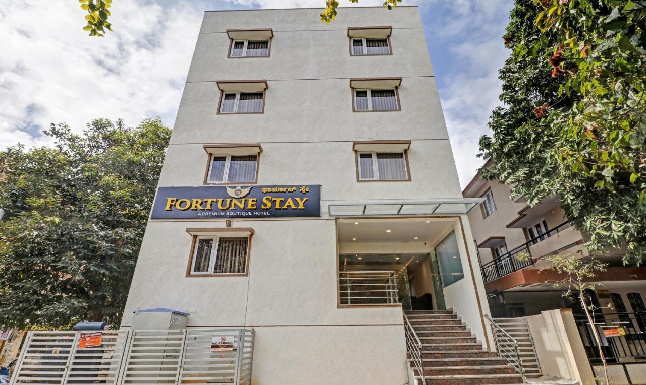 Treebo Fortune Stay Bangalore Exterior photo